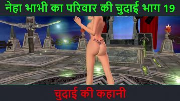 Hindi Audio Sex Story  Chudai Ki Kahani  Part Of Neha Bhabhi's Sex Adventure  19th Cartoon Video Of Indian Bhabhi In Sexy Poses